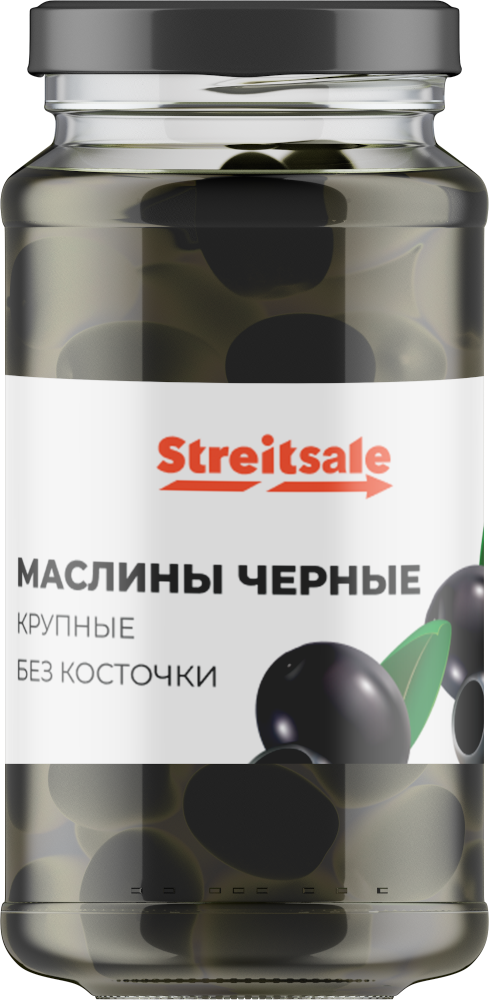 Large black seedless olives, 280g